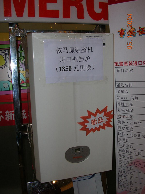 依马呀吉松歌曲谱