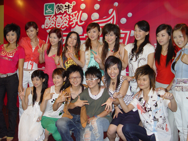 8月12日 2005快乐中国蒙牛酸酸乳超级女声年度总决选 -----5强争夺