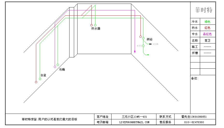 水路图发上来参考一下,已经施工过的