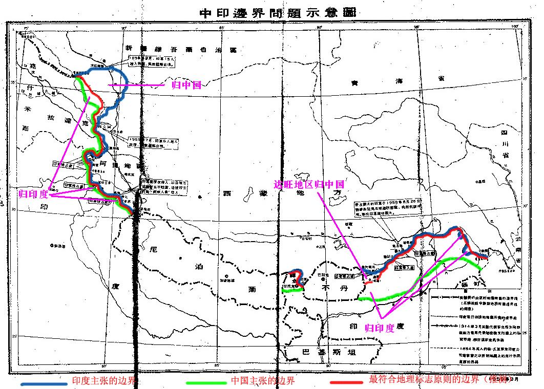 中印边界地图_中印领土高清地图_中印对峙地图