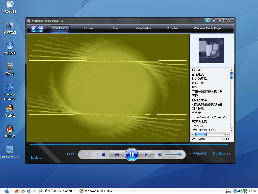 windowsmediaplayer11抢先体验