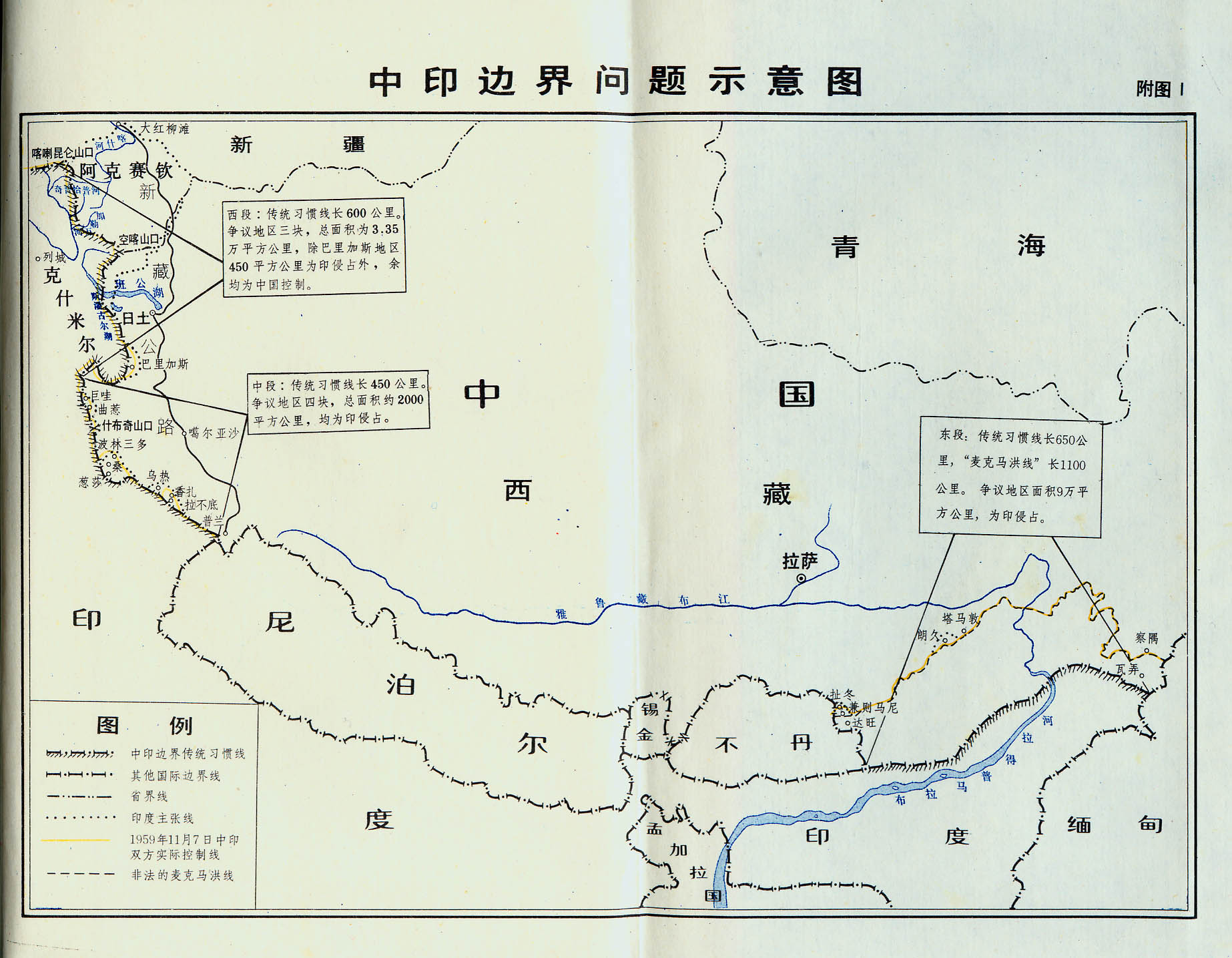 中国边境地图高清版图片