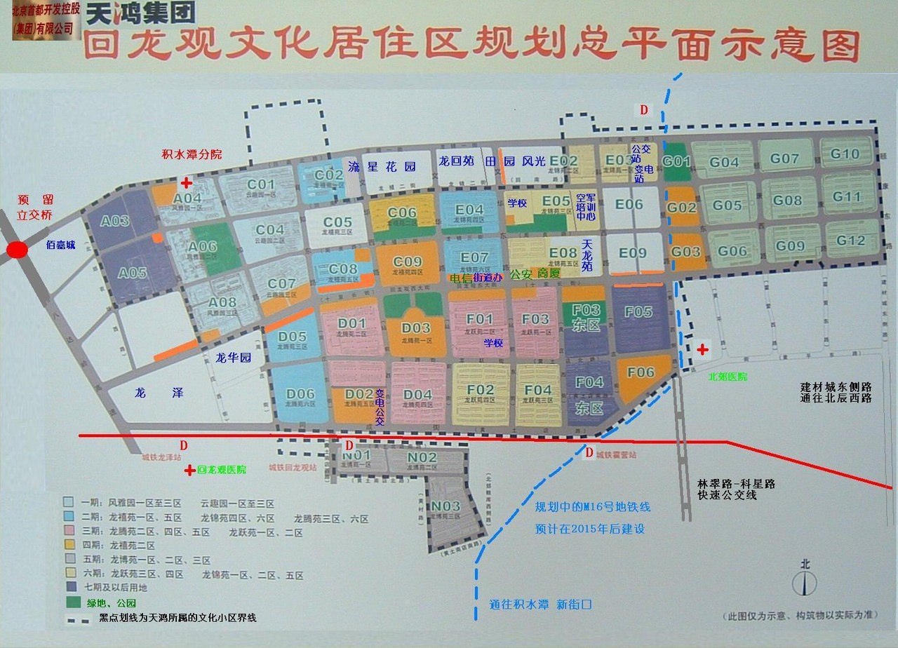 回龙观街道地图图片