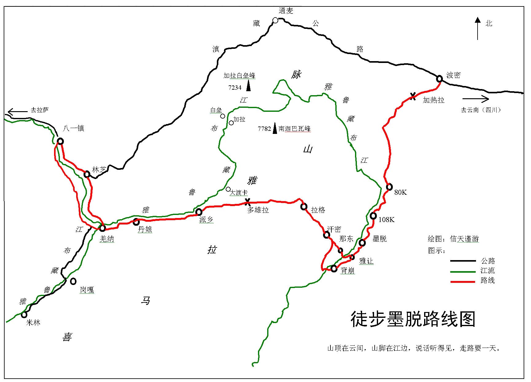 墨脱地图高清版图片